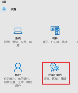 win10修改系统默认提示音的图文教程