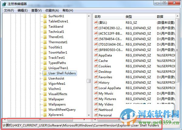 解决win7系统无法将网页添加到收藏夹的方法