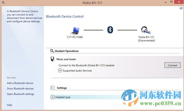 Win8.1系统蓝牙耳机无法自动连接的解决方法