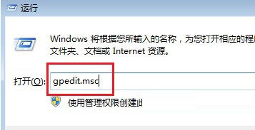 win7桌面右键不弹出菜单怎么办？