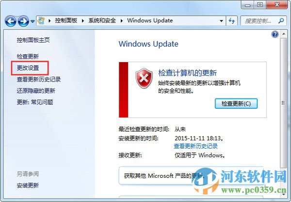 win7开关机出现“请不要关闭计算机或拔出电源线”提示什么办？