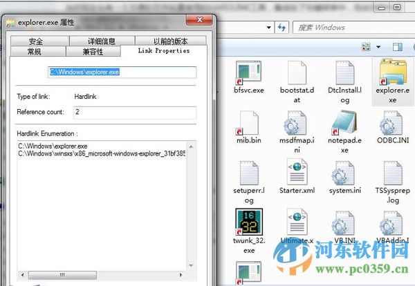 winsxs可以删除吗？windows7系统下的winsxs是什么