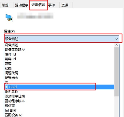win10系统疑难解答怎么禁止显卡驱动更新?