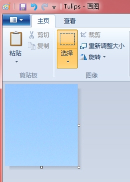 利用win7画图工具裁剪图片的方法