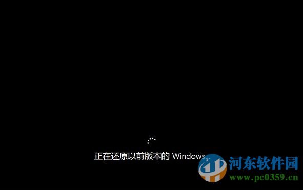 将win10还原win7系统的详细操作方法