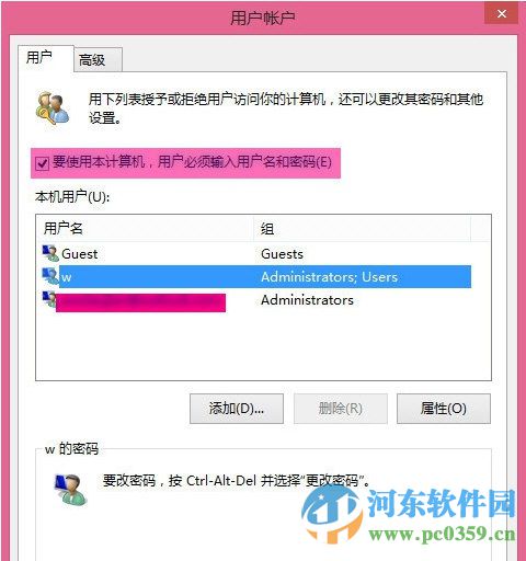 win8开机密码怎么取消？取消win8开机密码的图文教程