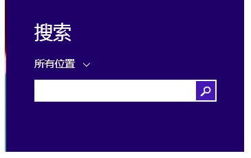 win8开机密码怎么取消？取消win8开机密码的图文教程