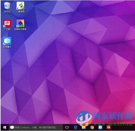 win10调整桌面图标间距的方法