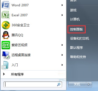Win7系统关闭屏幕选择快捷键的方法
