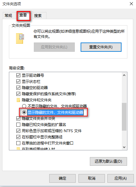 win10应用商店下载的东西在哪?