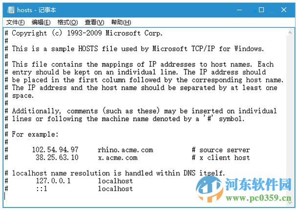 win10应用商店出现错误0x80072ee7的解决方法