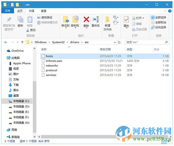 win10应用商店出现错误0x80072ee7的解决方法