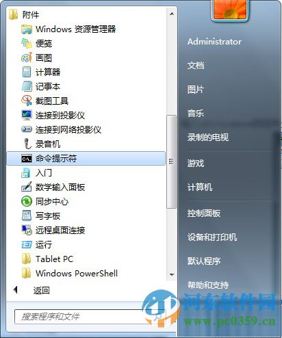win7系统任务管理器中任务进程选项不见了怎么办？
