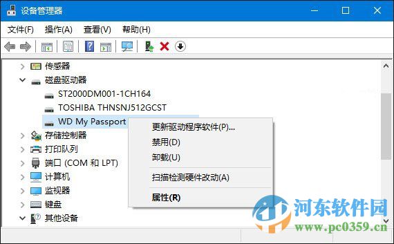 win10系统无法识别usb设备怎么办?解决win10无法识别usb设备的方法