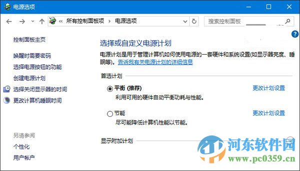 win10系统无法识别usb设备怎么办?解决win10无法识别usb设备的方法