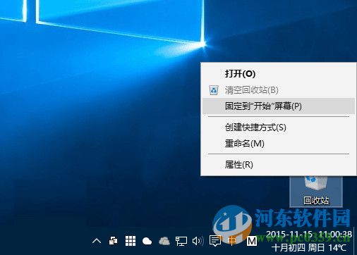 win10回收站如何固定到快速访问功能中
