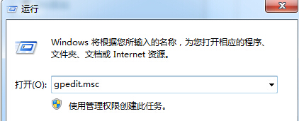 win7修改电脑时间提示没有权限的解决方法
