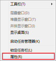 如何清理win7任务栏图标？清理win7任务栏图标的操作方法