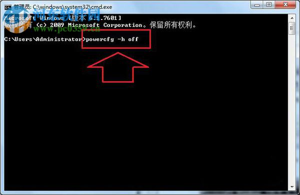 解决win7系统唤醒休眠状态出现“拒绝访问”错误的方法