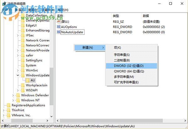 解决win10系统更新补丁后自动重启的方法