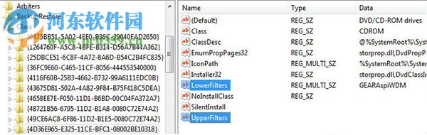 解决win8系统光驱无法识别光盘的解决方法