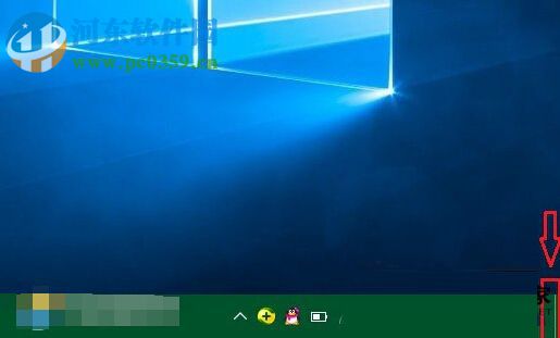 win10系统下快速切换窗口到桌面的操作方法