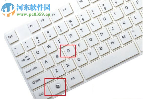 win10系统下快速切换窗口到桌面的操作方法