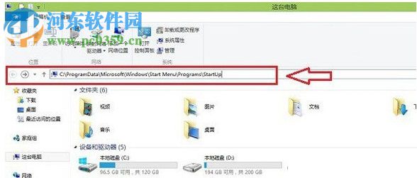 win8.1宽带自动连接设置方法