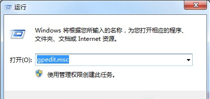 win7禁止修改主题的方法