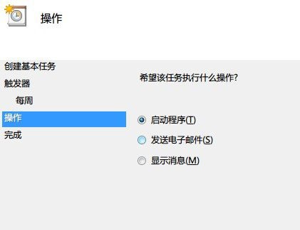 win7自动关机怎么设置？win7开启自动关机功能的方法