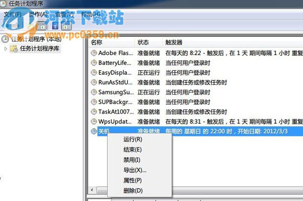 win7自动关机怎么设置？win7开启自动关机功能的方法