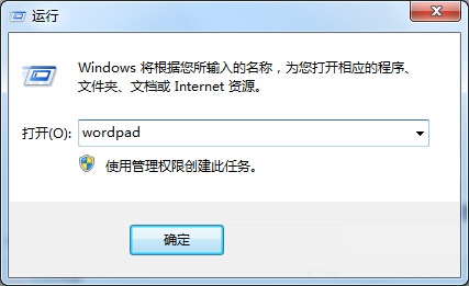 win7写字板在哪？win7打开写字板的两种方法