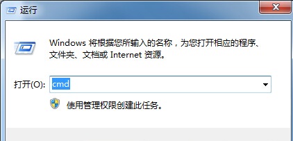 win7系统查询已开启端口号的方法