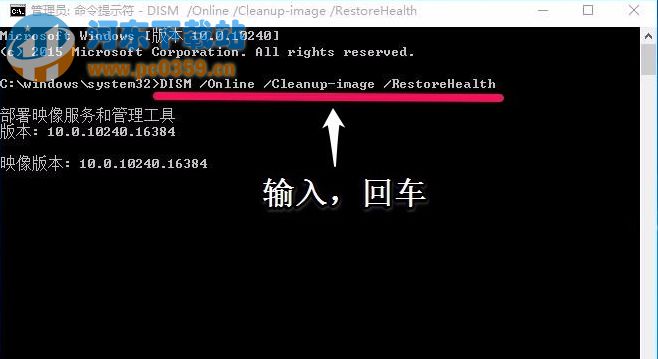 win10系统修改管理员账户造成注册表无权限打开的解决方法