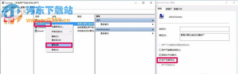 win10系统修改管理员账户造成注册表无权限打开的解决方法