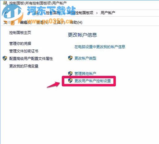 win10系统修改管理员账户造成注册表无权限打开的解决方法