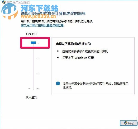 win10系统修改管理员账户造成注册表无权限打开的解决方法