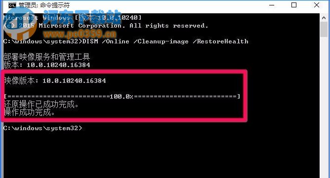 win10系统修改管理员账户造成注册表无权限打开的解决方法