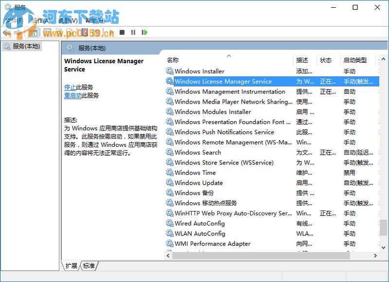 win10 应用闪退怎么解决,解决win10用于闪退的方法