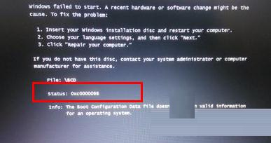win7机提示错误代码0xc0000098的解决方法