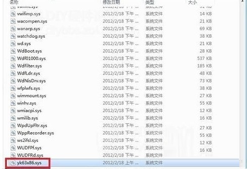 Win8系统网卡驱动安装失败的应对措施
