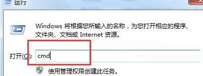 win7系统访问指定计算机共享文件的方法