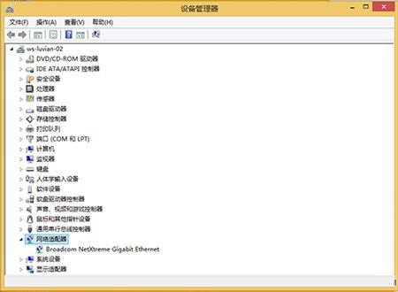 Win8.1系统修改IP地址后无法保存的解决方法