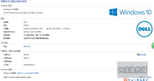win10系统隐藏文件的方法教程