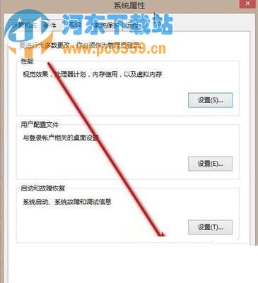 Win8安装商店应用出现错误0x80070057的解决方法