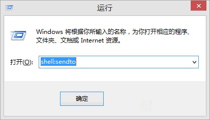 Win8.1系统在右键菜单中添加“发送到OneDrive”菜单