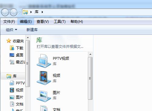 win7系统如何快速创建地址栏?