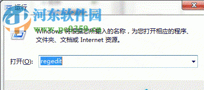 记事本如何增加下划线?win7记事本增加下划线的方法