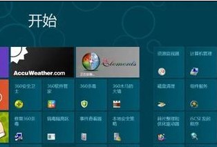 win8程序出现停止工作的两种修复方法
