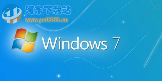 解决win7系统经常出现